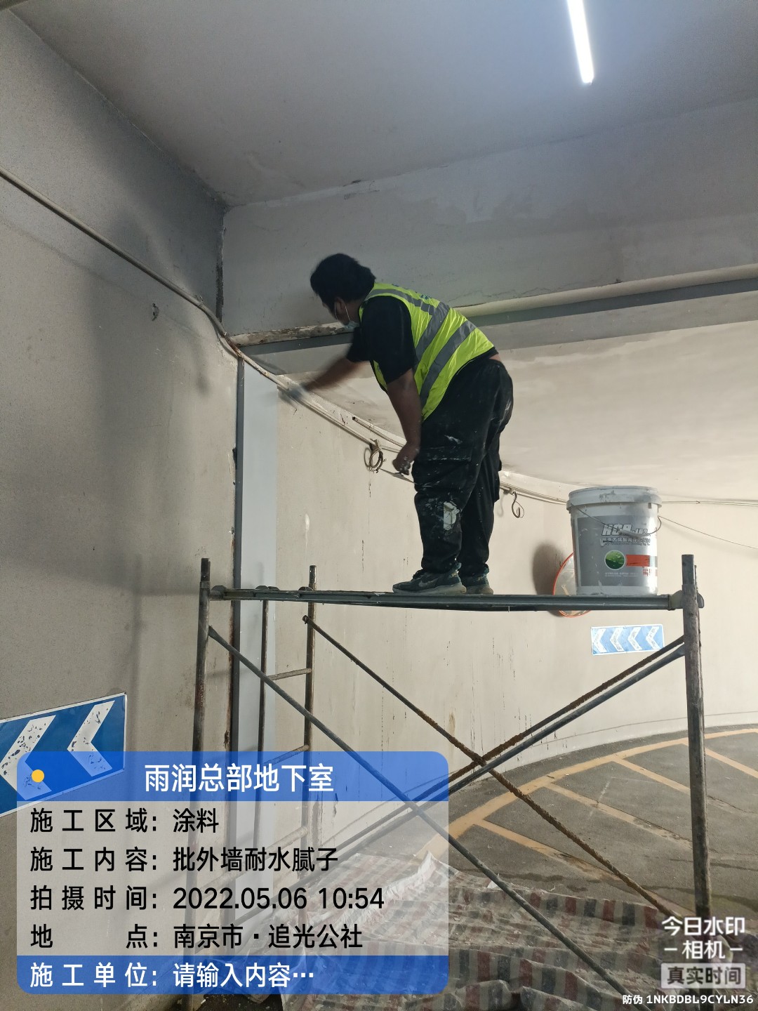 沙田镇地下室车库修缮案例