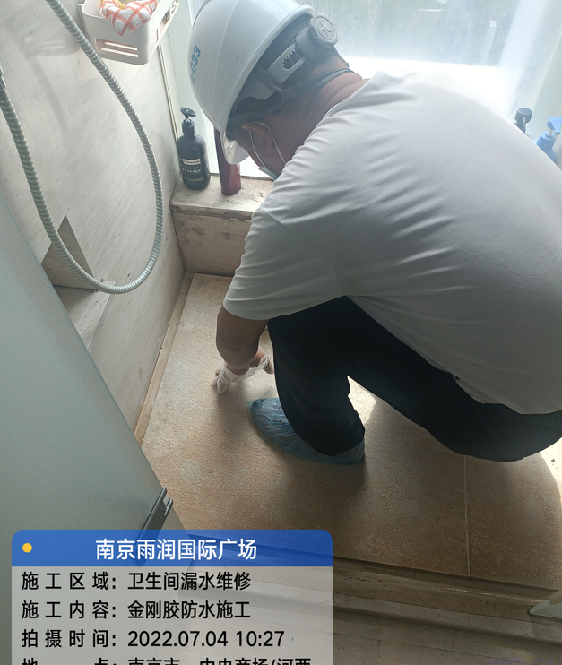 沙田镇家庭卫生间渗水的处理与维护方法