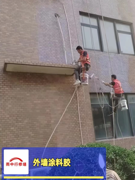 沙田镇外墙防水修缮